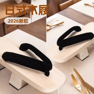 ������2026�����¿���ʿ��ϵ�ٴ�5.5cm�߸���ľ���Xľ��������