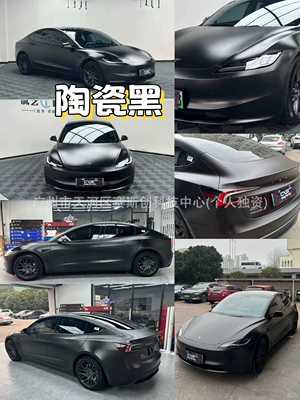 Color-Changing Film, Invisible Car Wrap, Auto Color Change Film - tpu-casting-grade-color-changing-film-ceramic-black-152m-x-1m