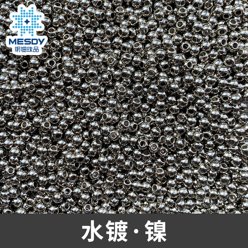 明钿珠品 4mm 电脑绣花珠 机绣泡珠 电脑珠 精筛通孔不卡机 绣珠