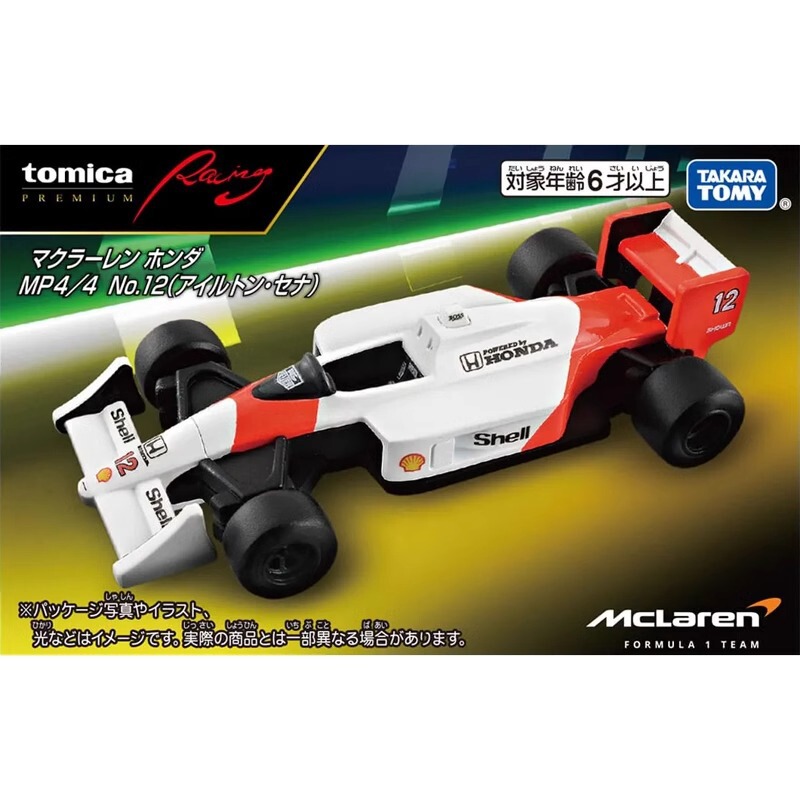 Genuine TOMY/Domeca Simulation Alloy Car Model TPR Honda MP4 McLaren F1 Racing 915379