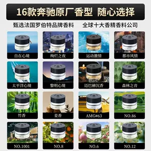 Specialized Mercedes-Benz S/E Maybach Gls Original Fragrance Refill Liquid, Agarwood, Free-Spirited Mood Car Fragrance