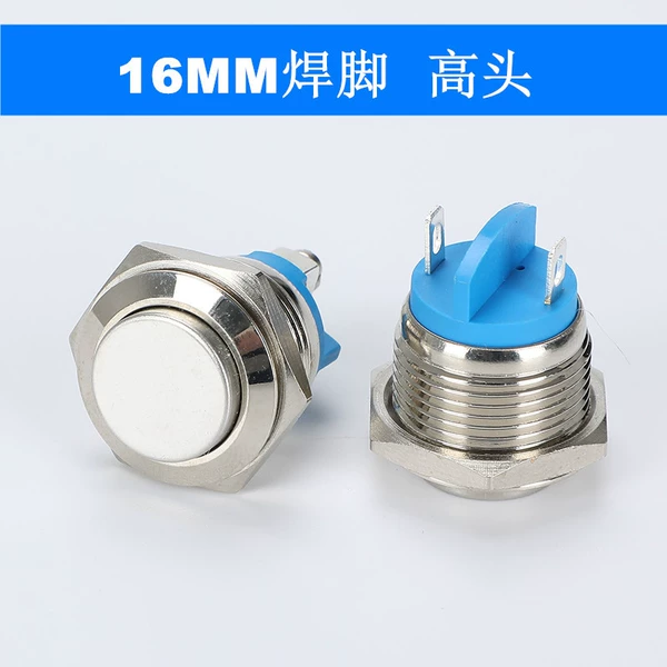 16mm reset welding foot (high head)