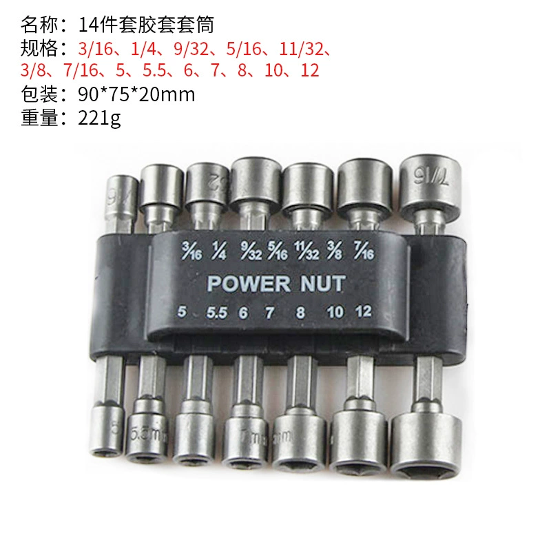 Набор из 9 предметов из 14 втулок многофункционального шестигранника с магнитной ветряной партией, головка втулки из хромованадиевой стали, прямые продажи с завода