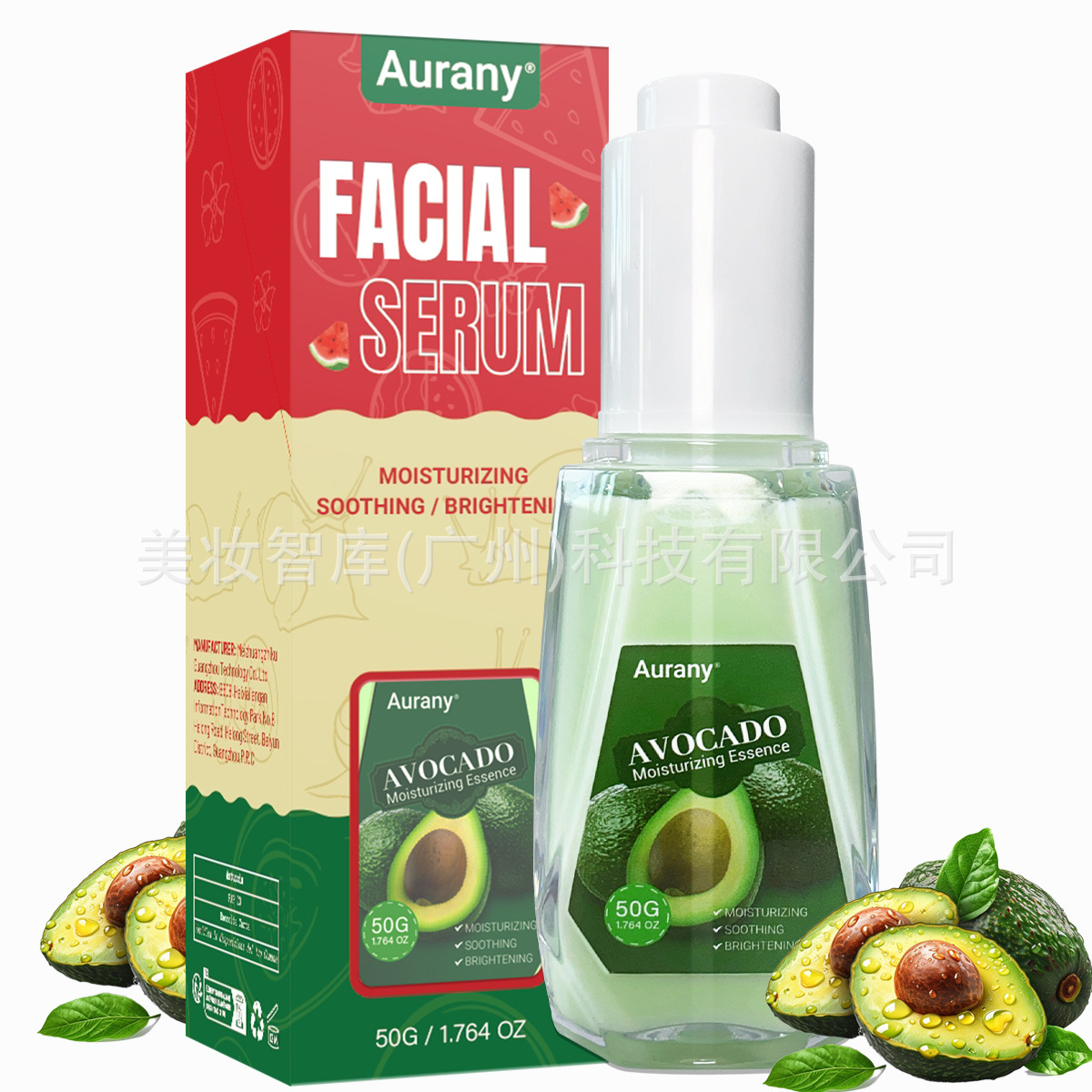 Cross-border all-English essence, avocado snail watermelon essence, 50ml, moisturizing skincare product, hydrating and nourishing.
