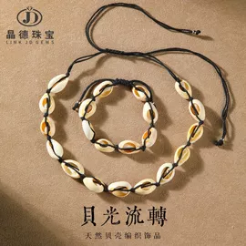 散珠/串珠;饰品配件;手链