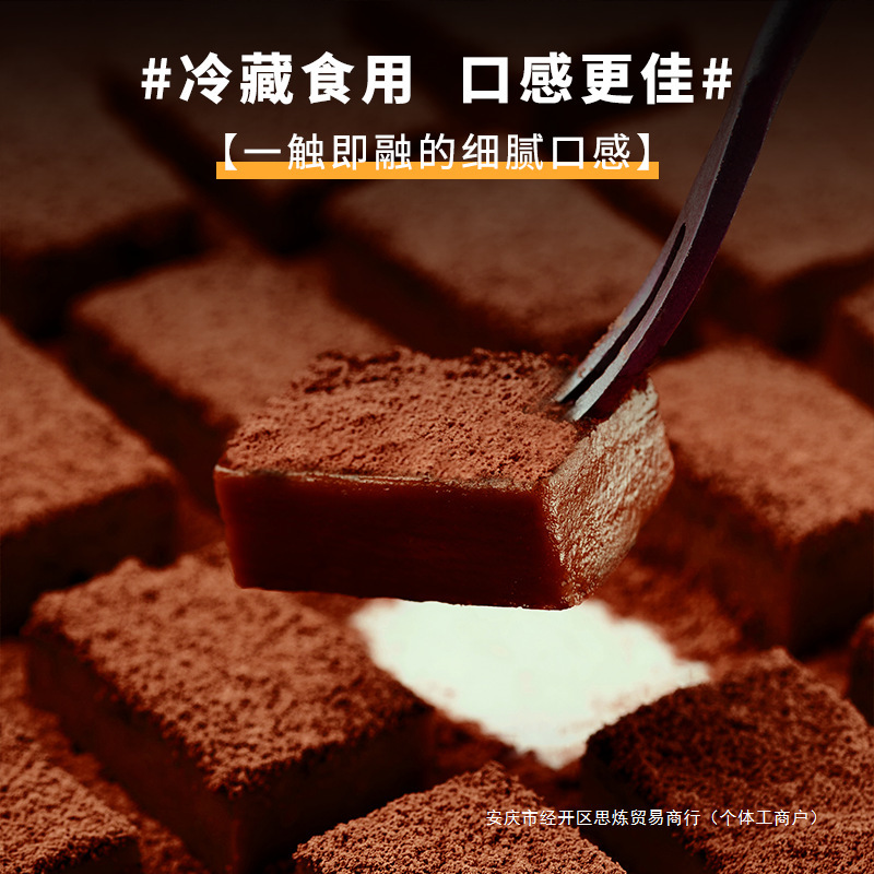 Academy of Agricultural Sciences Raw Chocolate 120g Milk Matcha Raw Skillful Strawberry Pure Cocoa Butter Snack Dessert Afternoon Tea Gift