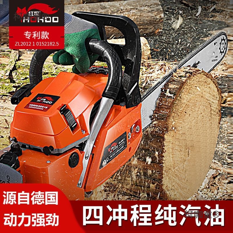 四冲程油锯纯汽油伐木锯德国进口大功率家用小型手持汽油电麦太保