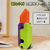 Glowing toy, small pocket knife with butterfly, 3D, anti-stress, internet celebrity