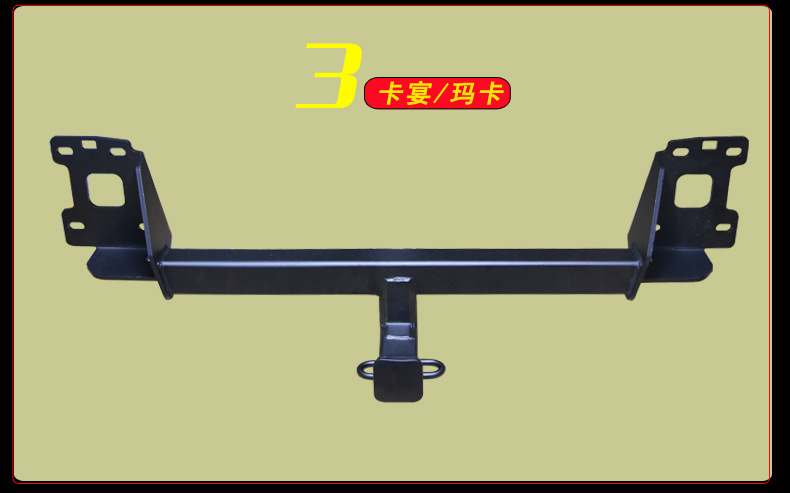 Suitable for Volkswagen Tiguan, Teramont, Touareg, Macan, Cayenne Modified Trailer Bar, Special Trailer Hook, Rear Hitch