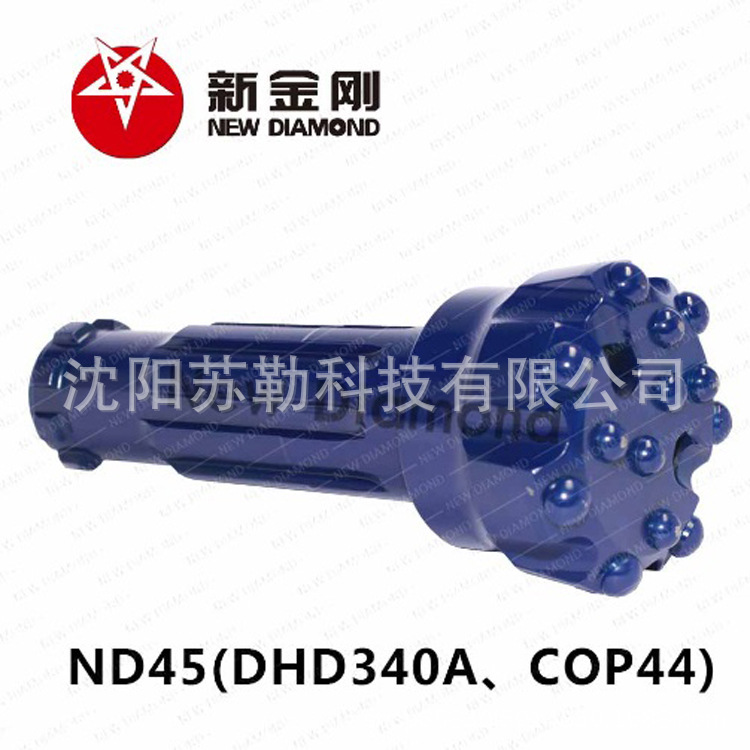 新金刚钻头CIR90-100 中低风压 包邮  可从厂家或全国库房就近发