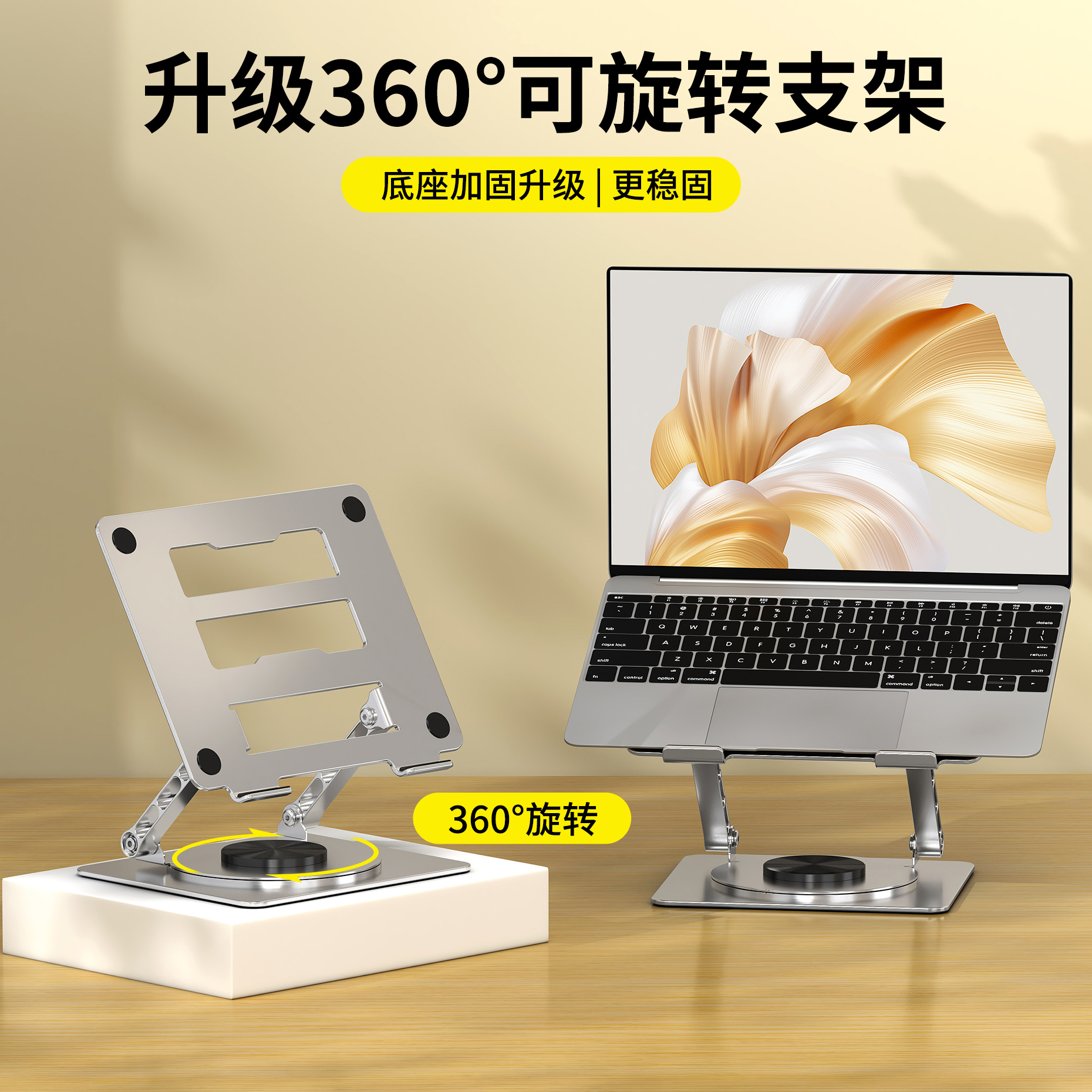 Table rotating laptop