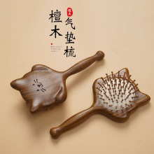 小猫咪儿童气垫梳猫头檀木梳子气囊梳顺发家用美发梳便携小随身
