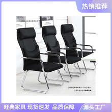 高靠背电脑椅子家用转椅网布办公椅舒适久坐会议椅宿舍椅子麻将椅