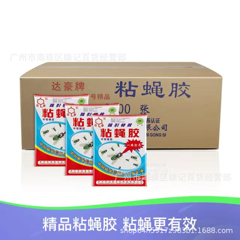 Dachau medium boutique strong sticky fly glue fly swatter flies fly stick fly stick factory price straight