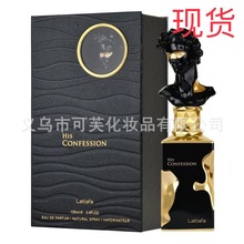 跨境爆款Lattafa His Confession 男士女士香水喷雾留香持久100ML