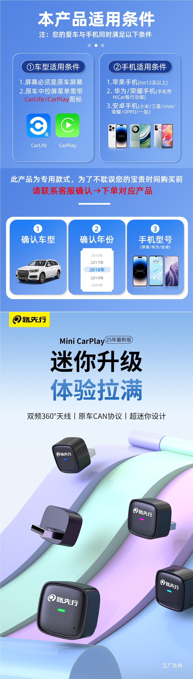 Volkswagen Wired to Wireless Carplay Box Suitable for Sagitar, Magotan, Golf 187B Car Huawei Hicar