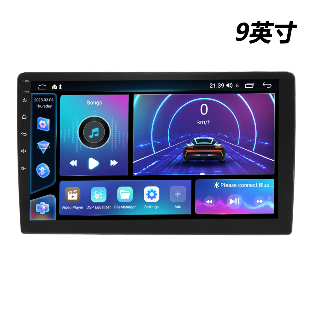 7 / 9 / 10 pulgadas navegación en el automóvil carplay retroceso pantalla inteligente en el automóvil interconectada máquina de navegación universal en el automóvil