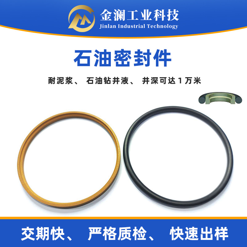 碳纤维旋转斯特封耐磨损格莱圈石油机械工业用往复防尘密封件厂家