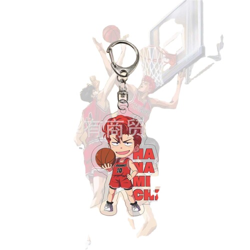 Laminated Acrylic Basketball Pendant Keychain Slam Dunk Rukawa Kaede Sakuragi Hanamichi Comic Exhibition Wholesale Delivery