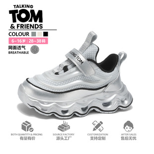 tom��ķ؈kidsͯЬ��ͯ��ɫ�\��Ь�W��͸�⃺ͯЬ���к��ϵ�Ь��