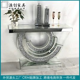 穿衣镜;玄关;角几/边几