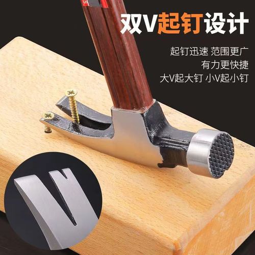 Insulated handle sheep hammer electric hammer wood hammer iron hammer workbench hammer square head right-angle pull nail tool factory
