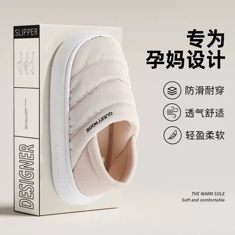 Материнские хлопчатобумажные тапочки женские зимние дома нескользящие на толстом дне