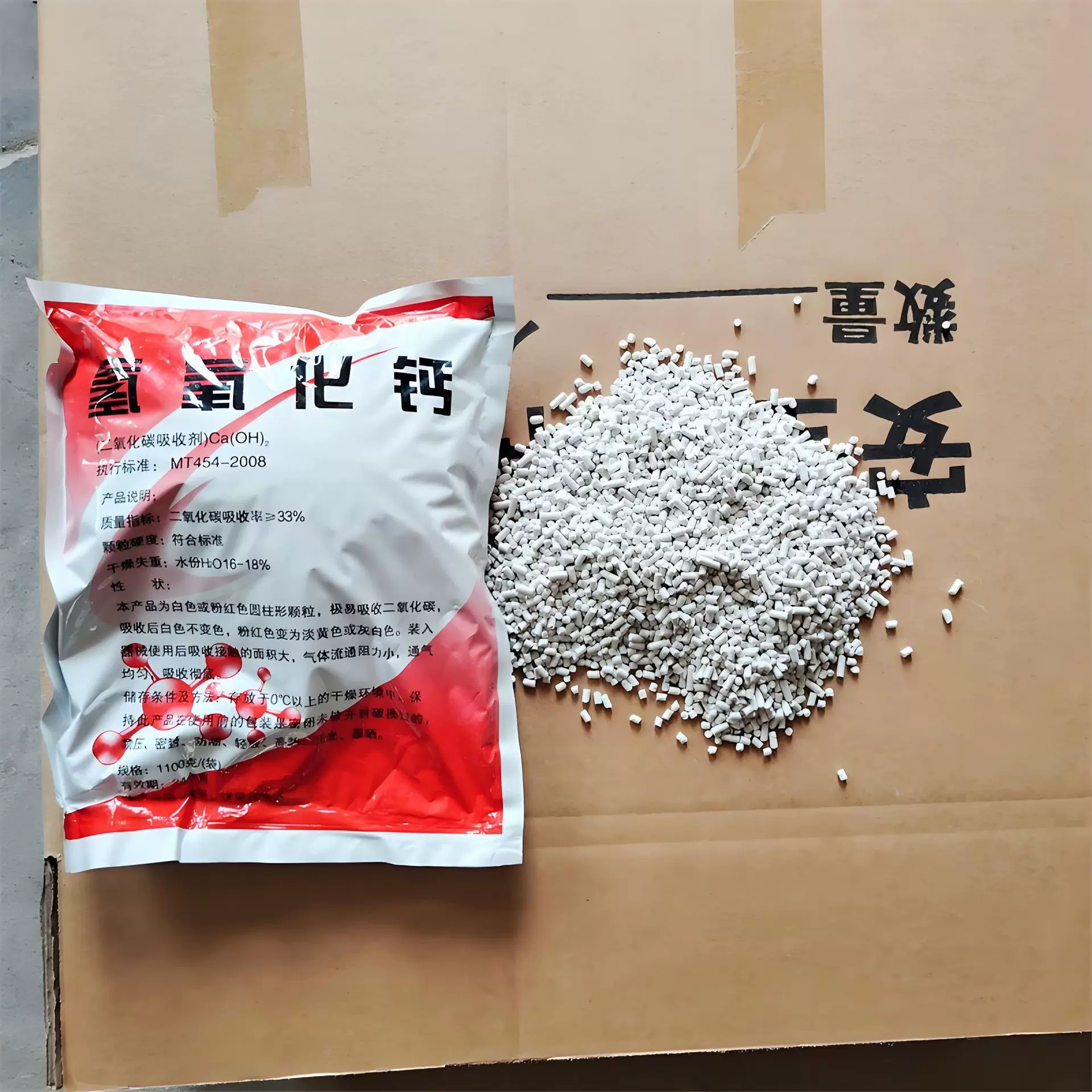 煤矿避难硐室用氢氧化钙吸收剂 钠石灰碱石灰挥发时间久量大优惠