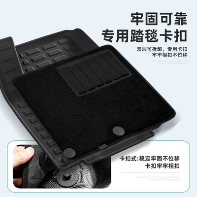 Car Floor Mats Tpe – Modelə uyğun ayaqaltı