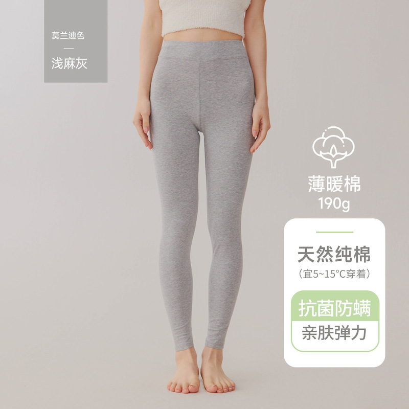 A类男女士纯棉薄秋衣秋裤婴儿棉套装7A抗菌磨毛保暖内衣秋冬大码|undefined
