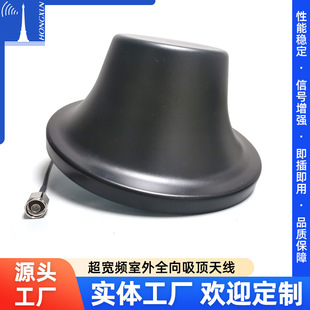 4/5g Omnidirectional Ceiling Antenna 800-2500/3700Mhz Mobile Phone Signal Amplifier Indoor Communication Antenna