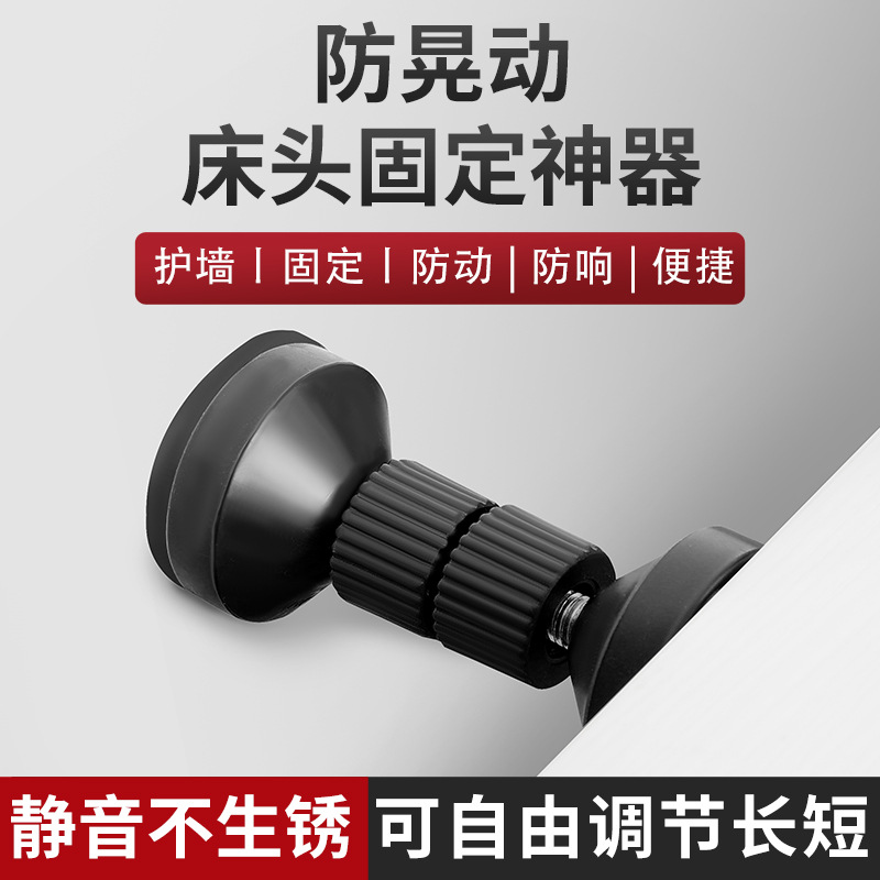 Anti-Tip Bracket