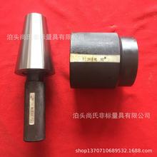 现货供应7∶24圆锥量规锥度塞环规BT30-锥柄长检验棒型号全