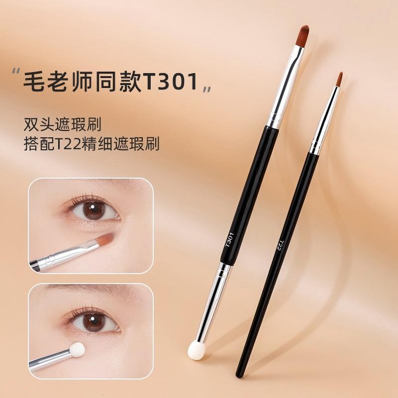 T301 Double-Ended Concealer Brush with Sponge Head, Portable Model for Acne Marks and Dark Circles, T22 Tear Trough Brush, Teacher's Export