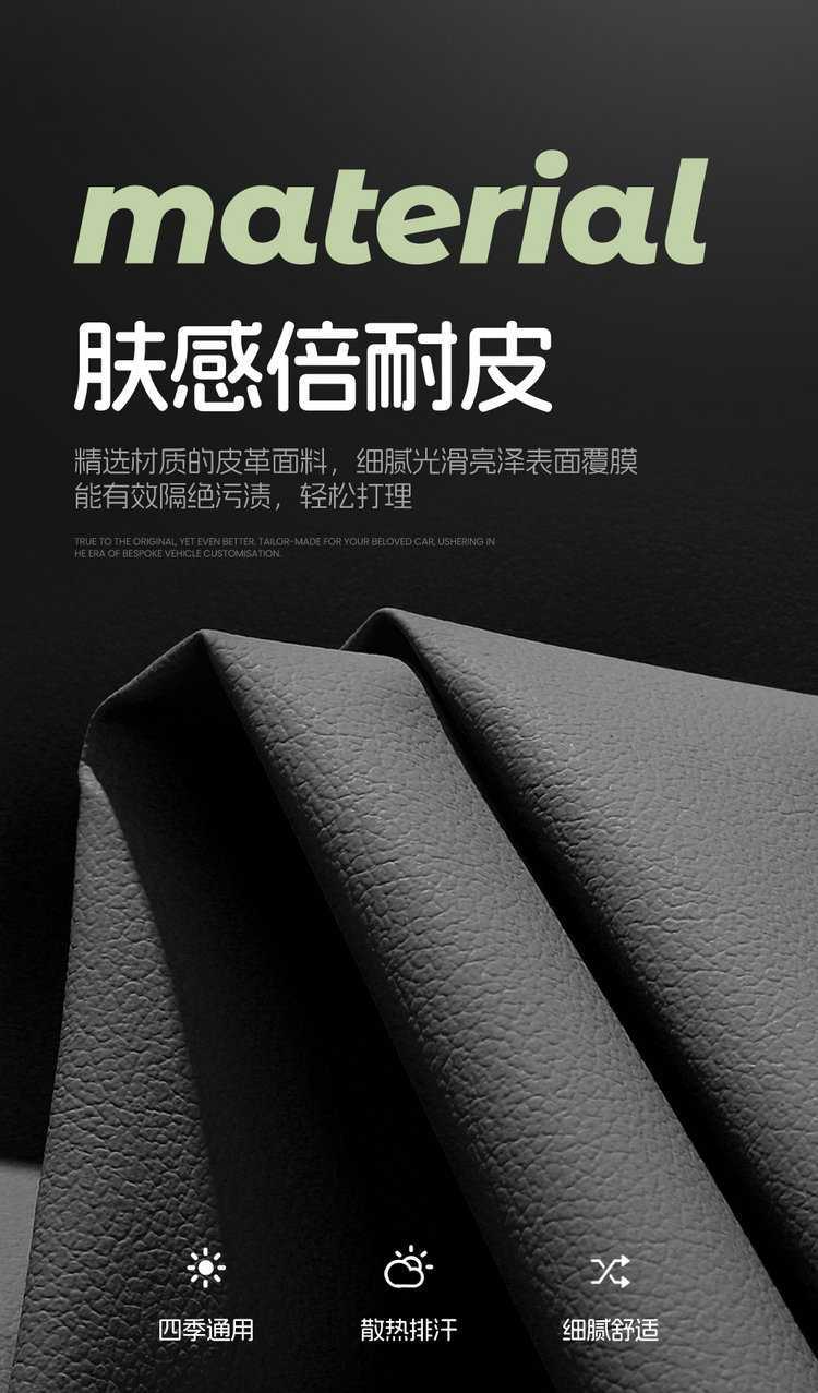 2026 New Model Chery Qq3Ev Dedicated Car Seat Cushion 310/420 Share the Love Edition Full-Cover Breathable Seat Cover