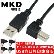 usb��ӡ�����^USB2.0���ڴ�ӡ�C90��ֱ���������ҏ��^�����B�Ӿ�
