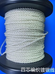 4-Strand Oxygen-Free Copper Silver-Plated Headphone Cable 100-Core Round DIY Braided Cable Shielded Silver Wire DIY Upgrade Special