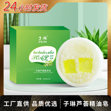 �����J�C��ϴĘ���澫�������\��ȫ����\�����̝��ֹ���S�����l