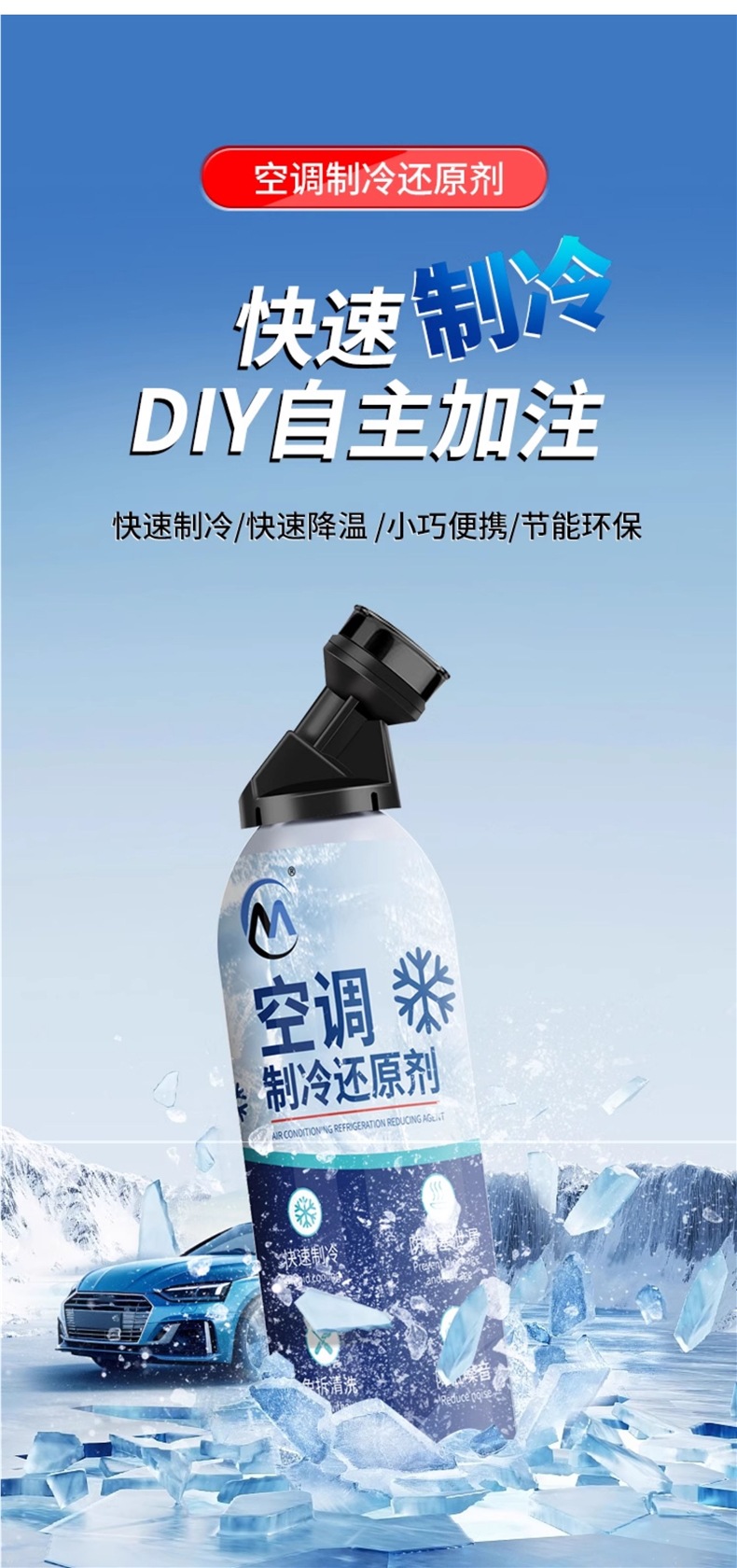 Original Genuine Ac Air Conditioner Freezing Point Restorer, Automotive Refrigerant, Powerful Air Conditioner Cleaner, Refrigerant Enhancer