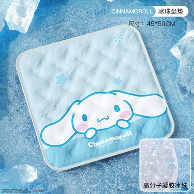 Sanrio Car Ice Pad Car Seat Cushion Summer Car Interior Ice Bead Mat Cartoon Cute Kt Cat Ice-Feel Seat Cushion (Cool pad) - cinnamoroll-summer-vibes-premium-ice-butt-cushion-skin-friendly-fabric-stays-cool-even-after-hours