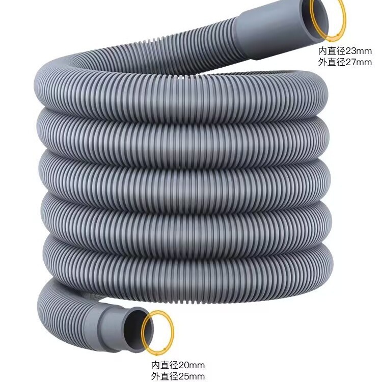 适配海尔滚筒洗衣机排水延长管下水管出水管加长对接管子配件