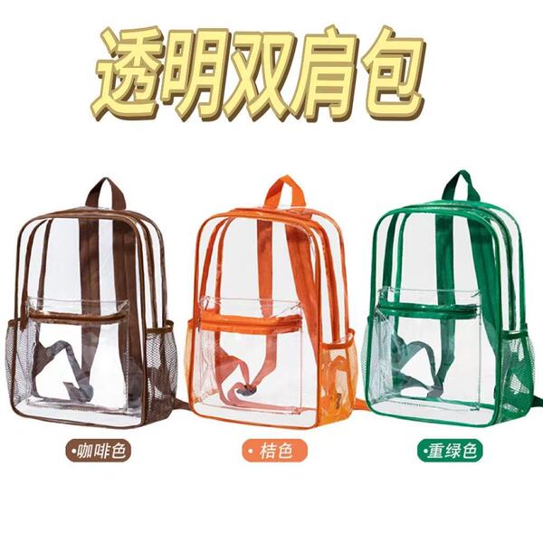 waterproof capacious backpack