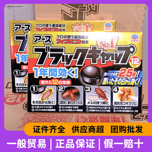 �ձ��M�ڰ������С��������ݰ�ȫ�����oζ���ó�С��С����12