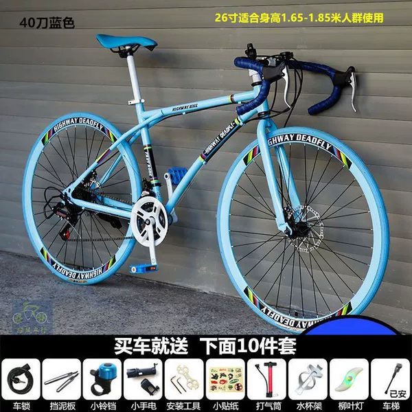 Curlbar shifter for $40 (blue) - 26-inch 24-speed (pneumatic tire) --- a must-buy