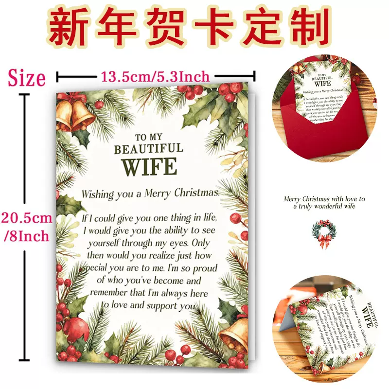 跨境新年贺卡定制平安夜手写祝福卡片创意圣诞节礼物礼品卡纸定做