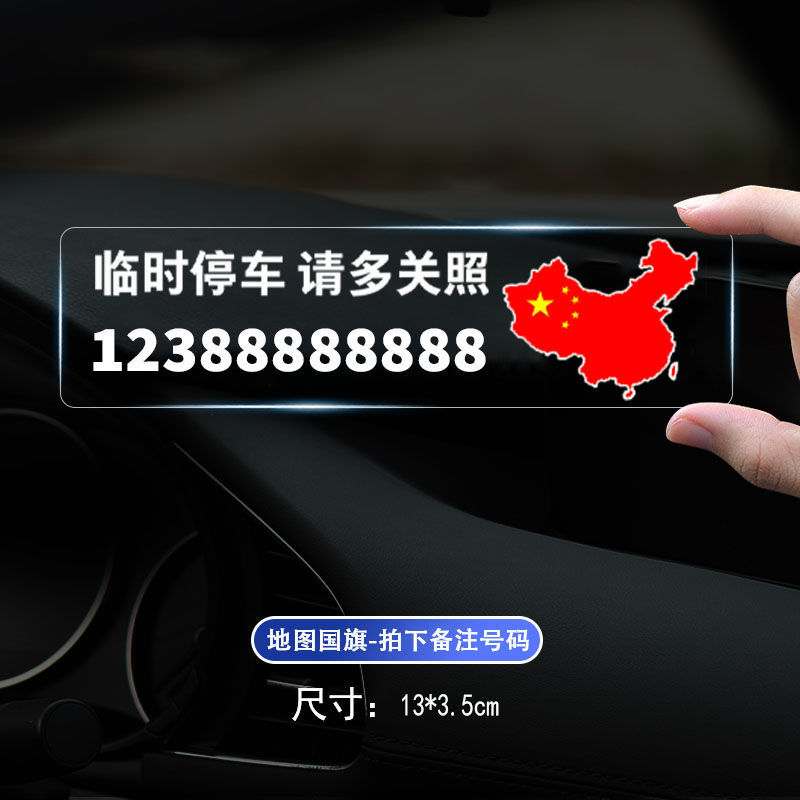 지도 플래그 [중간 크기] [사진을 찍고 번호를 메모하세요]