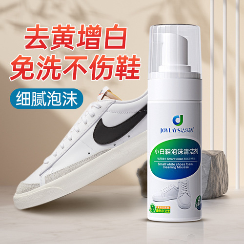Cleanease Mini Sneaker Cleaner, Shoe Polisher, Shoe Brush, Sport Cleaner, Dry Clean Spray, Foam Cleaner