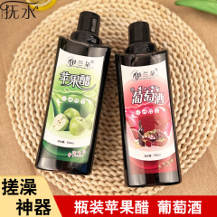 伊兰朵葡萄酒苹果醋搓洗澡专用醋液体搓泥宝澡堂专用红酒搓澡专用