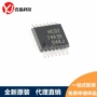 四路与非门正品输入芯片