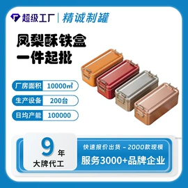 金属罐;金属盒;金属桶